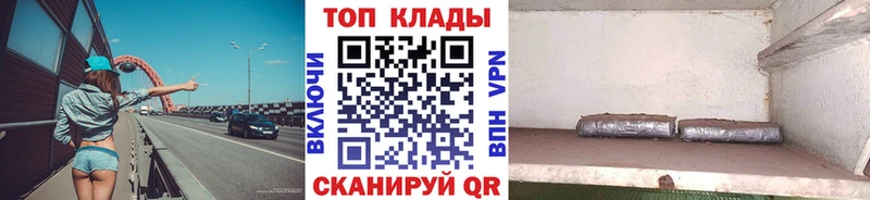 Купить ГАШ КОКАИН Мефедрон Alpha PVP Канабис Ликино-Дулёво
