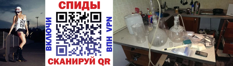 Купить где  Ликино-Дулёво  АМФЕТАМИН VHQ 