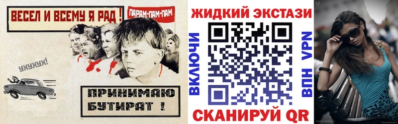 Купить где  Ликино-Дулёво  Бутират буратино 
