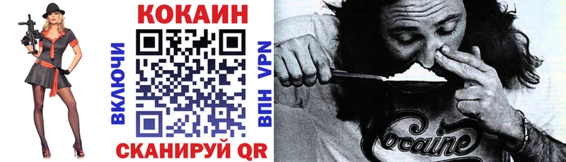 Купить где  Ликино-Дулёво  Кокаин Перу 