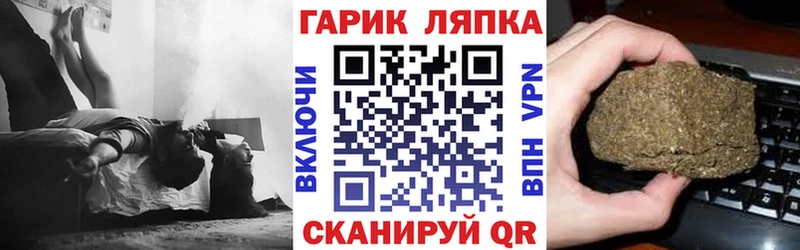 Гашиш Изолятор  Купить где  Ликино-Дулёво 