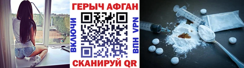 Купить где  Ликино-Дулёво  Героин герыч 