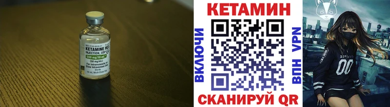 Купить где  Ликино-Дулёво  КЕТАМИН ketamine 