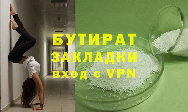 наркотики Бронницы