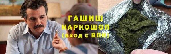 кокаин VHQ Бородино