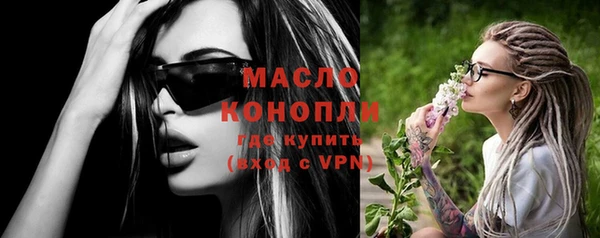 кокаин VHQ Бородино