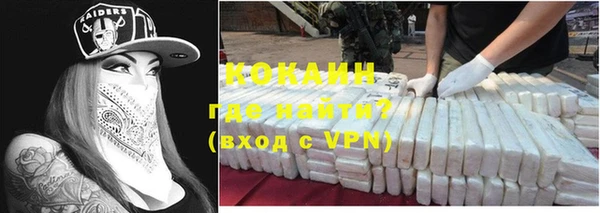наркотики Бронницы