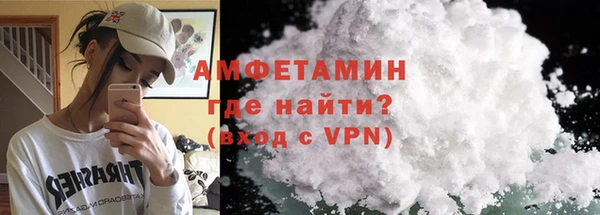 кокаин VHQ Бородино