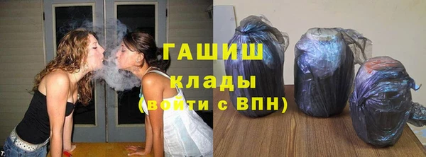 наркотики Бронницы