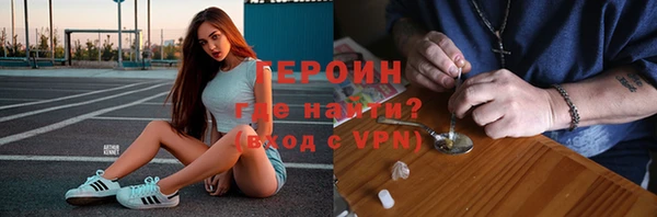 наркотики Бронницы