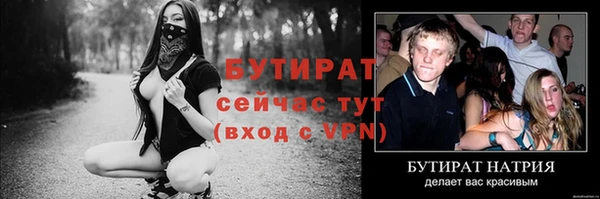 винт Бугульма