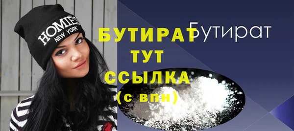 наркотики Бронницы