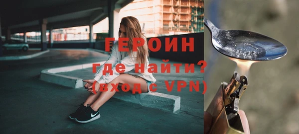 винт Бугульма