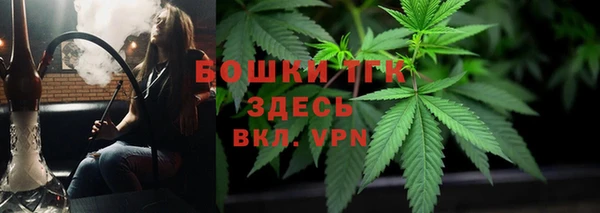 наркотики Бронницы