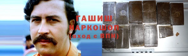 кокаин VHQ Бородино
