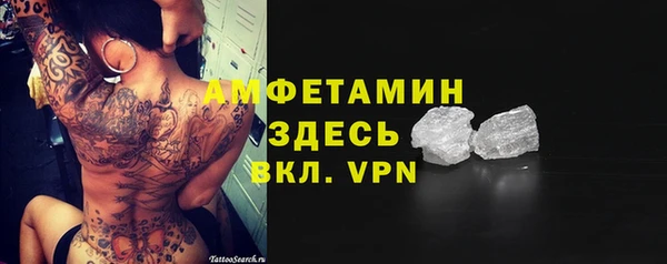 наркотики Бронницы