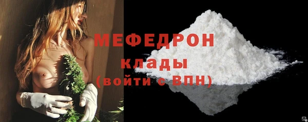винт Бугульма