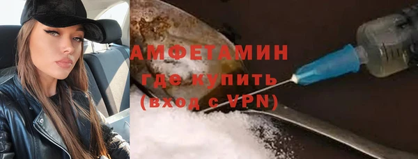 винт Бугульма