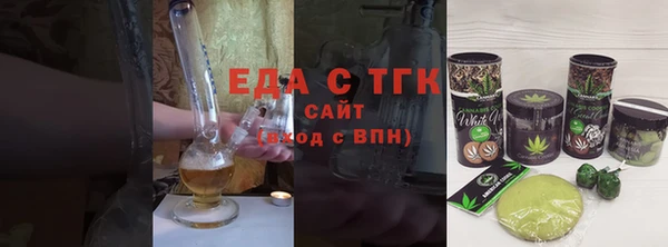 кокаин VHQ Бородино
