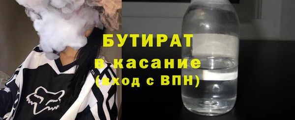 наркотики Бронницы