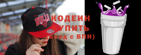 наркотики Бронницы