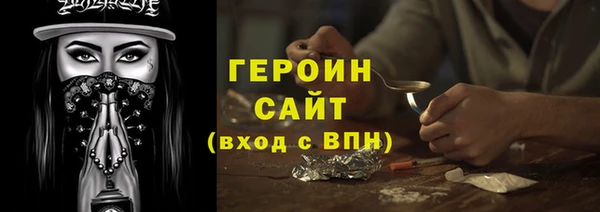кокаин VHQ Бородино