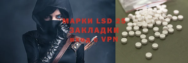 наркотики Бронницы