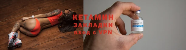 кокаин VHQ Бородино