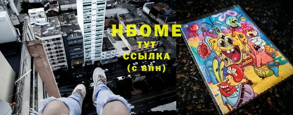 марихуана Верхнеуральск