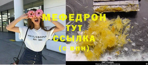винт Бугульма