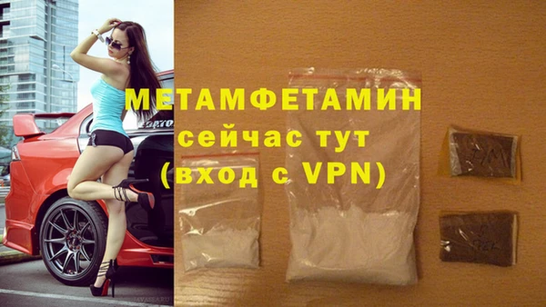 кокаин VHQ Бородино
