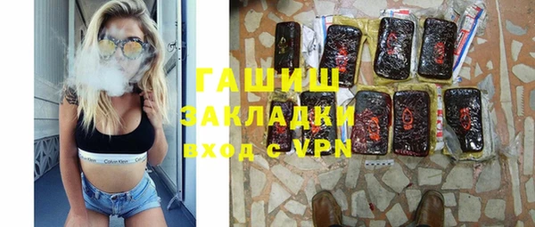 винт Бугульма