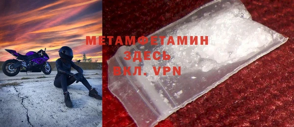 винт Бугульма