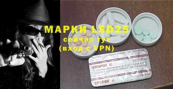 наркотики Бронницы