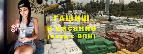 кокаин VHQ Бородино