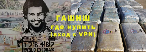 наркотики Бронницы