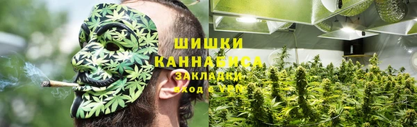 кокаин VHQ Бородино