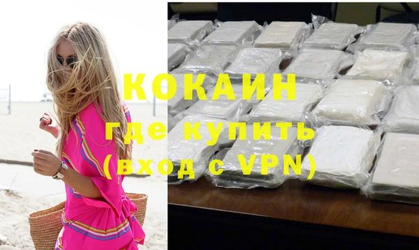 винт Бугульма