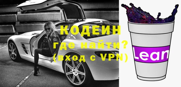 наркотики Бронницы