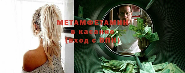кокаин VHQ Бородино
