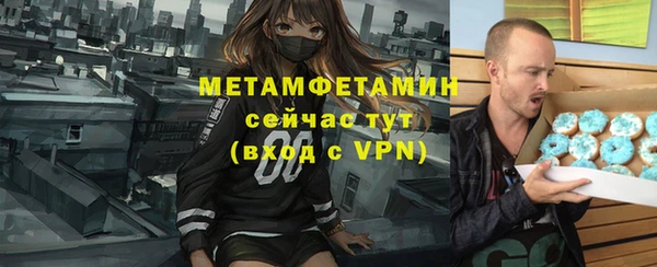 наркотики Бронницы