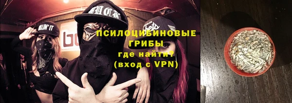 кокаин VHQ Бородино