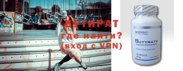 синтетический гашиш Верея