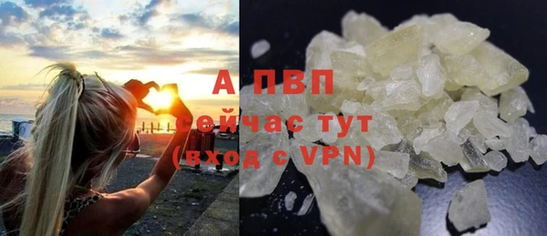 синтетический гашиш Верея