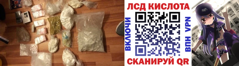 Купить  Ликино-Дулёво  Лсд 25 экстази кислота 