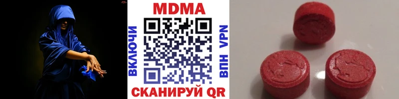 МДМА VHQ  Купить где  Ликино-Дулёво 