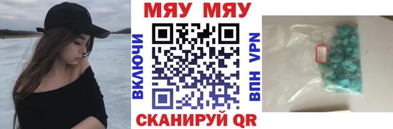 МЕФ 4 MMC  Купить закладки  Ликино-Дулёво 