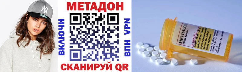 Купить закладки  Ликино-Дулёво  Метадон мёд 