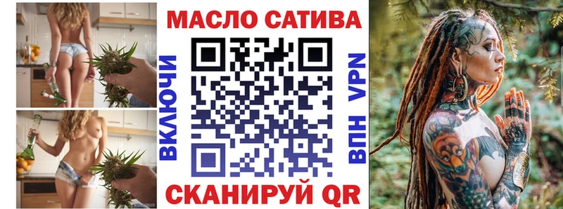 Купить закладки  Ликино-Дулёво  Дистиллят ТГК THC oil 